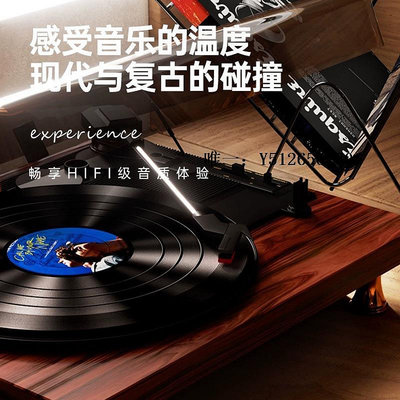 唱片機黑膠唱片機復古紅木紋留聲機禮物裝飾擺件古典音響留聲機