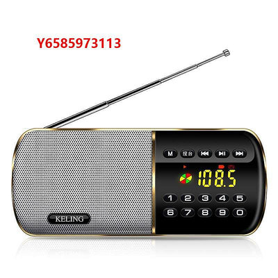收音機老人收音機新款便攜式迷你小型隨身聽插卡全波段半導體廣播唱戲機