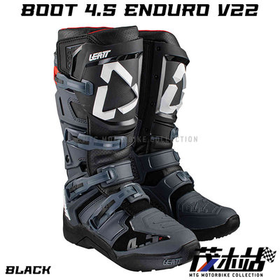 ❖茂木站 MTG❖ 南非 Leatt Boot 4.5 Enduro V22 越野靴 越野 林道 滑胎 Cross。黑