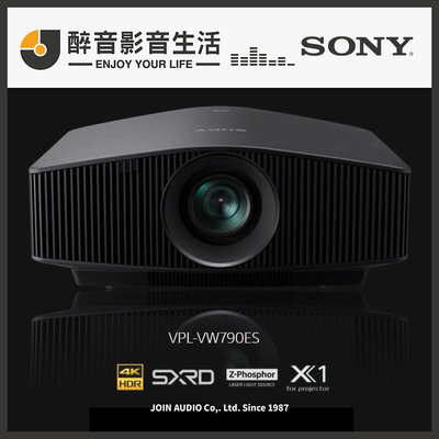 【醉音影音生活】Sony VPL-VW790ES 黑/白 4K雷射家庭劇院投影機.公司貨