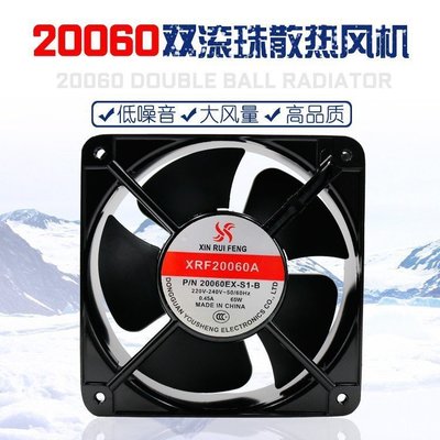 下殺-欣瑞豐AC銅芯20060機柜散熱風扇110V/220V/380V交流軸流20CM風機
