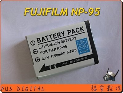 【福笙】FUJIFILM NP-95 NP95 防爆鋰電池 保固一年X100S X30 F30 F31 X-S1 #A1