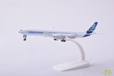 飛機模型20cm帶輪子空客A340原型機合金材質飛機模型擺件 Airbus A340-600