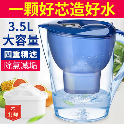 【現貨】適用德國碧然德BRITA過濾水壺3.5L凈水器過濾芯自來水家用凈水壺