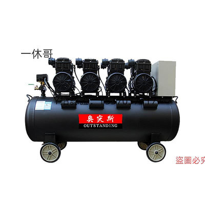 壓縮機 空壓機工業級無油靜音100l大型功率汽磅超聲壓縮機器充高壓打氣泵