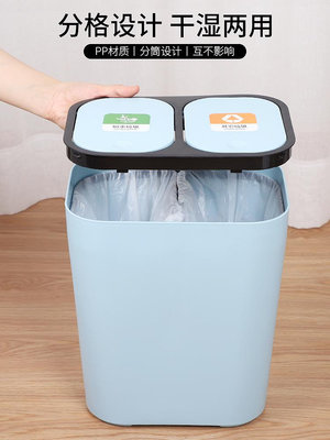 分類垃圾桶廚房家用小型室內家庭版廚余桶干濕分離有蓋生活垃圾桶