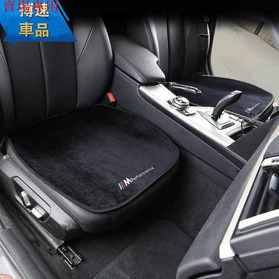 【熱賣精選】BMW 寶馬 汽車座椅坐墊 前 後座坐墊 E46 E90 E60 F30 F10 F48 F45 防滑透氣排汗