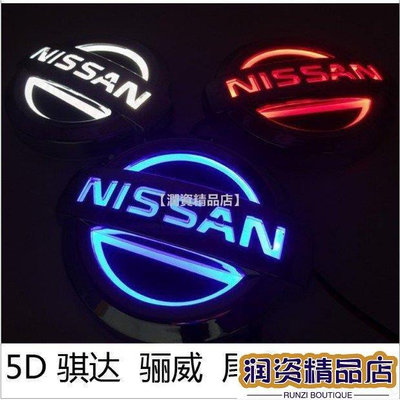 【熱賣下殺價】Nissan日產5D混合車標 LED騏達 驪威車標燈 混合動力LED尾燈後標車標