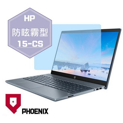 【PHOENIX】HP Pavilion 15-CS3132TX 適用 高流速 防眩霧型 霧型 螢幕保護貼 + 鍵盤膜