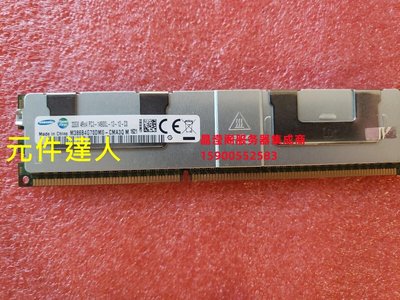 DELL R710 R620 R610 T710 T720伺服器記憶體32G DDR3 1866 ECC REG