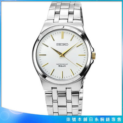 【柒號本舖】SEIKO 精工超薄石英鋼帶男錶-白面金刻度 / SCXP025