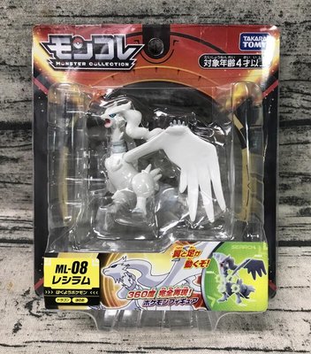 《GTS》TAKARA TOMY Pokemon GO 精靈寶可夢 神奇寶貝 ML-08 雷希拉姆 145813