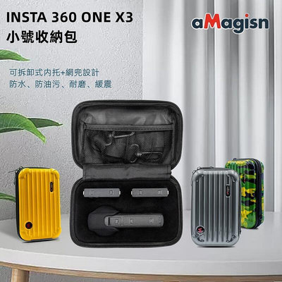 aMagisn Insta360 ONE X3小號收納包Insta 360X3防護保護配件