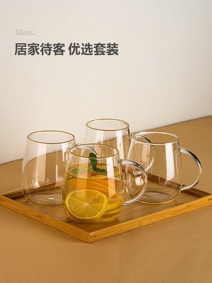 物生物玻璃杯家用帶把耐熱水杯套裝家庭客廳喝水茶杯大容量牛奶杯