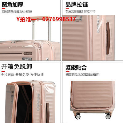 行李箱保護套適用于美旅胖胖箱HJ3行李箱保護套25寸拉桿箱套29寸旅行箱防塵套