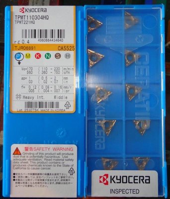 京瓷Kyocera刀片 TPMT110304-HQ CA5525