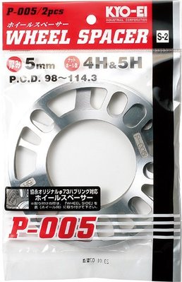 【翔浜車業】KYO-EI 輪圈 鋁圈墊片 墊寬器(二片)(5mm,4H&amp;5H,P.C.D.98~114.3)