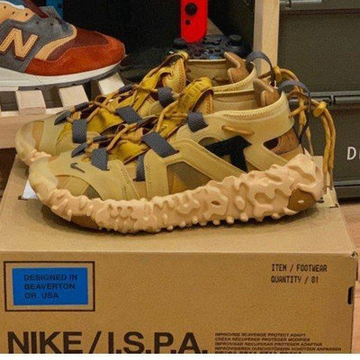 Nike ISPA Overreact FK Sandal Wheat 棕黃 子彈 CQ2230-700慢跑鞋【ADIDAS x NIKE】