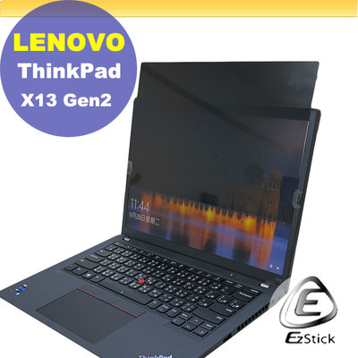 【Ezstick】Lenovo ThinkPad X13 Gen2 適用 防藍光 防窺膜 防窺片 (左右防窺)