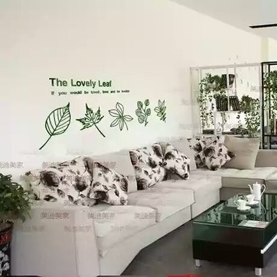 葉子 客廳立體牆貼 植物葉子鏤空 可愛葉子牆貼 沙發3D壓克力貼飾