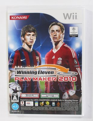 Wii 世界足球競賽 2010 PLAY MAKER 2010 (日文版)**(全新未拆商品)【台中大眾電玩】