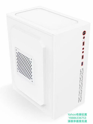 ITX機殼白色小機箱 白富美1722 裝ATX電源可立臥中小板 MINI電腦主機外殼