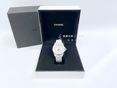 遠麗精品(板橋店)S4005CHANEL 白陶瓷機芯腕錶38MM J12 H5700