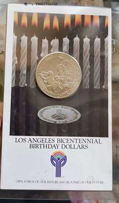 銀幣H24--1981年美國洛杉磯建城200周年紀念幣卡裝