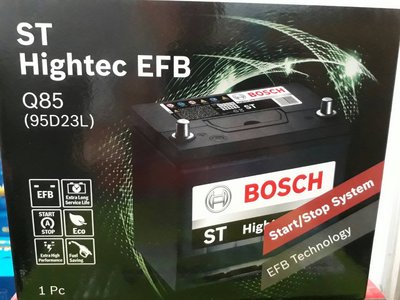 [新莊實體店面]~ BOSCH EFB 95D23L (55D23L 75D23L) Q85 有排氣孔,CCA:620A