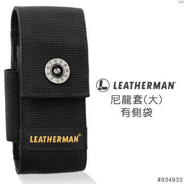 【LEATHERMAN】934933 尼龍套(大)有側袋 Signal、Super Tool、Surge、FREE P4