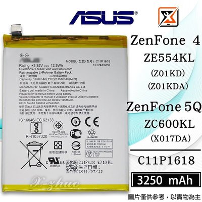 ☆群卓☆ASUS ZenFone 4 ZE554KL / 5Q ZC600KL 電池C11P1618 代裝完工價650元