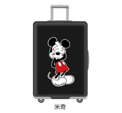 行李箱保護套托尼維尼小熊卡通彈力箱套拉桿箱旅行旅游登機行李皮箱保護罩加厚