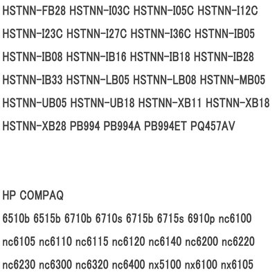 全新HP COMPAQ HSTNN-CI2C HSTNN-DB05 HSTNN-DB16 HSTNN-DB18 電池