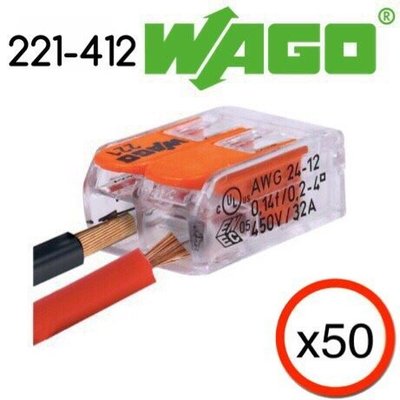 【築光坊】WAGO 221-412 (50pcs賣場)德國製 電路佈線接線端子 快速接線端子 配線 快速接頭 非222