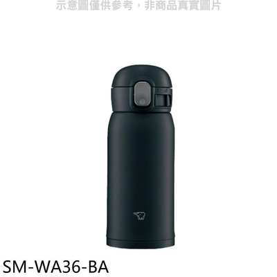 《可議價》象印【SM-WA36-BA】360cc彈蓋不銹鋼真空保溫杯礦石黑
