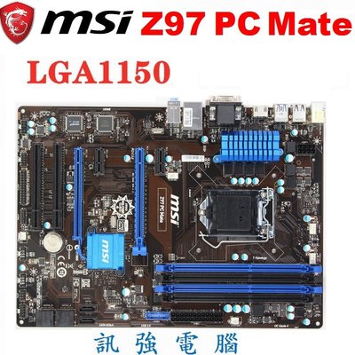 微星Z97 PC Mate高階主機板、1150腳位【H97晶片組】USB3.0、DDR3、雙PCI-E、二手良品附擋板