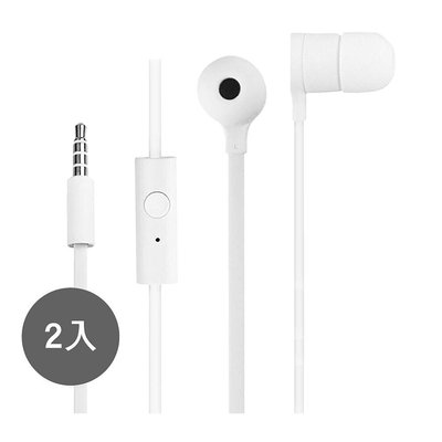 【2入組】HTC MAX300 原廠 立體聲 扁線入耳式耳機 白色 (密封袋裝)