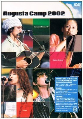 +山崎まさよし,元千歲,スガシカオ 杏子 Augusta Camp 2002 [DVD]