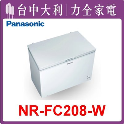 【NR-FC208-W】204公升臥式冷凍櫃【Panasonic國際】【台中大利】先私訊問貨
