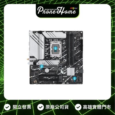 高雄 光華 ASUS 華碩 PRIME B760M-A WIFI D4-CSM 電競主機板