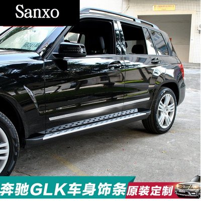 賓士 AMG Benz GLK 車身裝飾條門 邊防擦撞亮條貼 GLK 260 300改裝專用配件