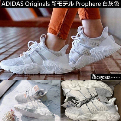 【小明潮鞋】ADIDAS Originals 新モデル Prophere CQ2542 灰 白耐吉 愛迪達