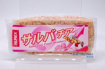 NUREX 日本進口營養品 能量補充 奇亞籽 草莓 能量餅乾 單車補給食品 登山補給 攀岩補給【跑的快】