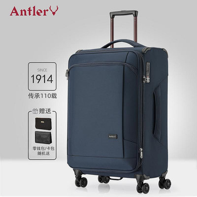 行李箱antler/安特麗新款輕便布箱旅行箱拉桿箱20寸登機箱商務箱包旅行箱