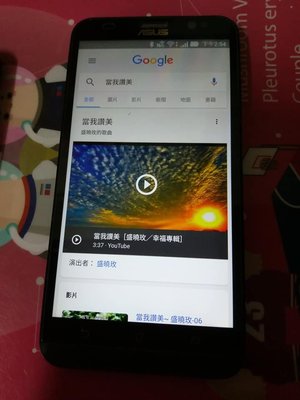 華碩 ASUS ZenFone 2 Z00AD 4G手機 32GB 實圖拍照 流暢功能正常 已貼鋼膜