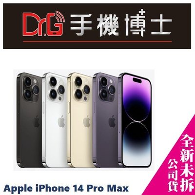 【預購_請勿下單】APPLE iPhone 14 Pro Max 1TB 空機 板橋 手機博士【歡迎詢問免卡分期】