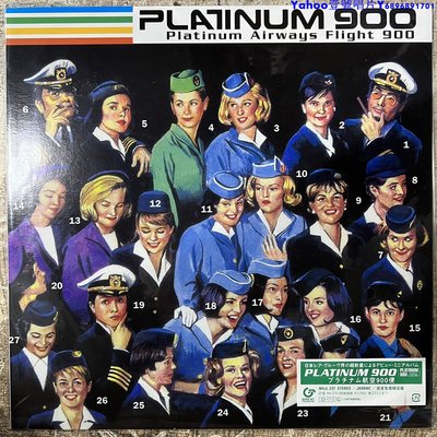 PLATINUM 900 Platnum Airways Flight 900黑膠唱片LP～Yahoo壹號唱片