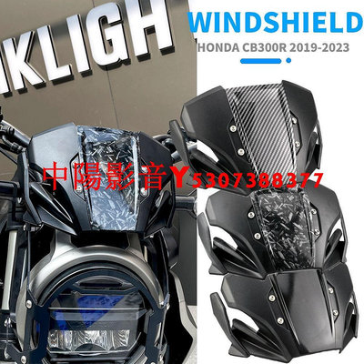 HONDA 適用於本田 CB300R CB250R CB150R 2019-2023 摩托車前擋風玻璃 ABS 擋風玻璃