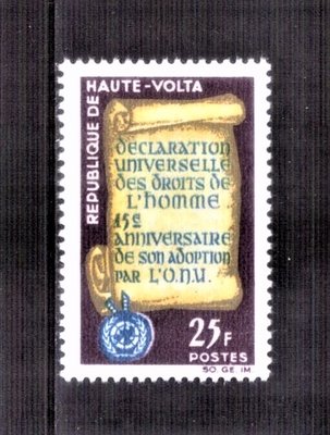 【珠璣園】R1017H 非洲郵票 - 布吉納法索 1963年 國際紅十字會百年紀念 1全