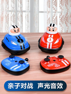 遙控玩具 遙控碰碰車玩具新年生日禮物雙人對戰跑跑卡丁車漂移汽車男孩